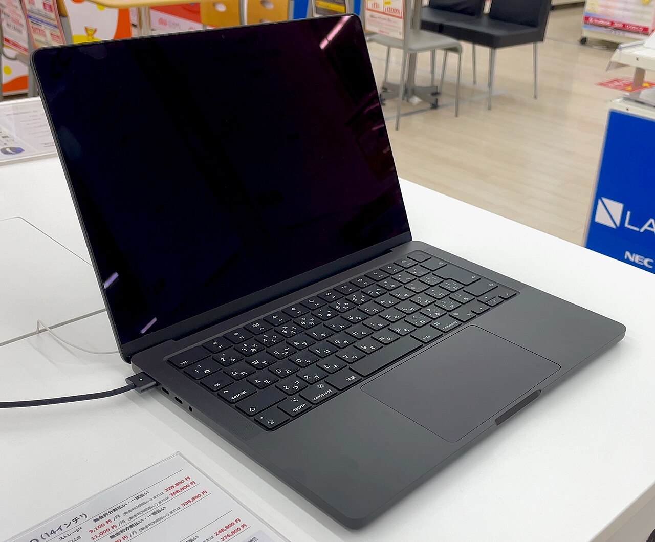 MacBook Pro · 참고 이미지